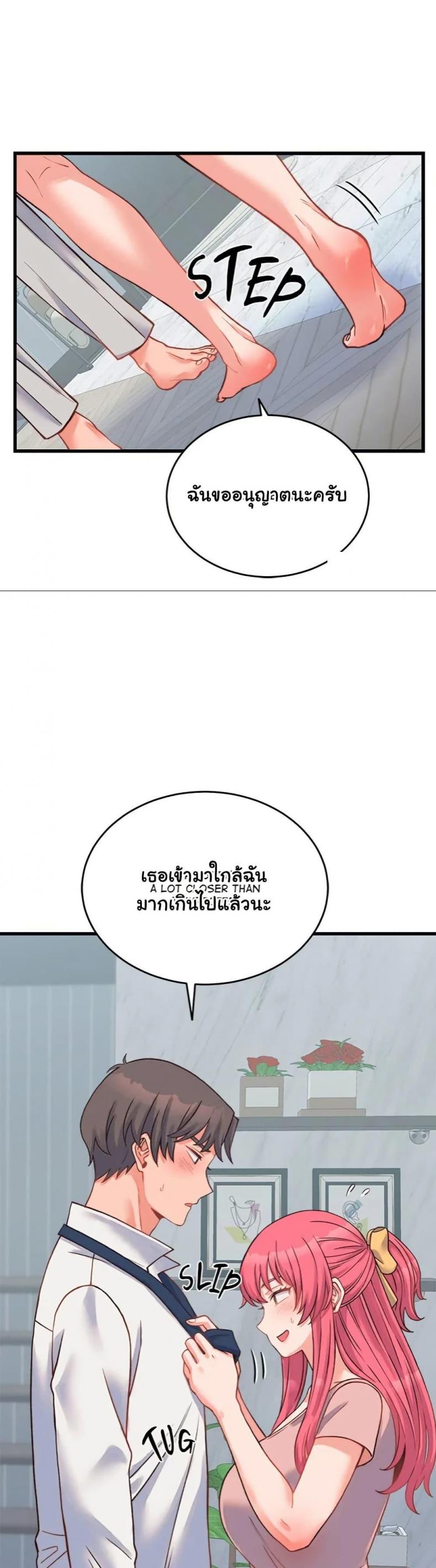 page-43