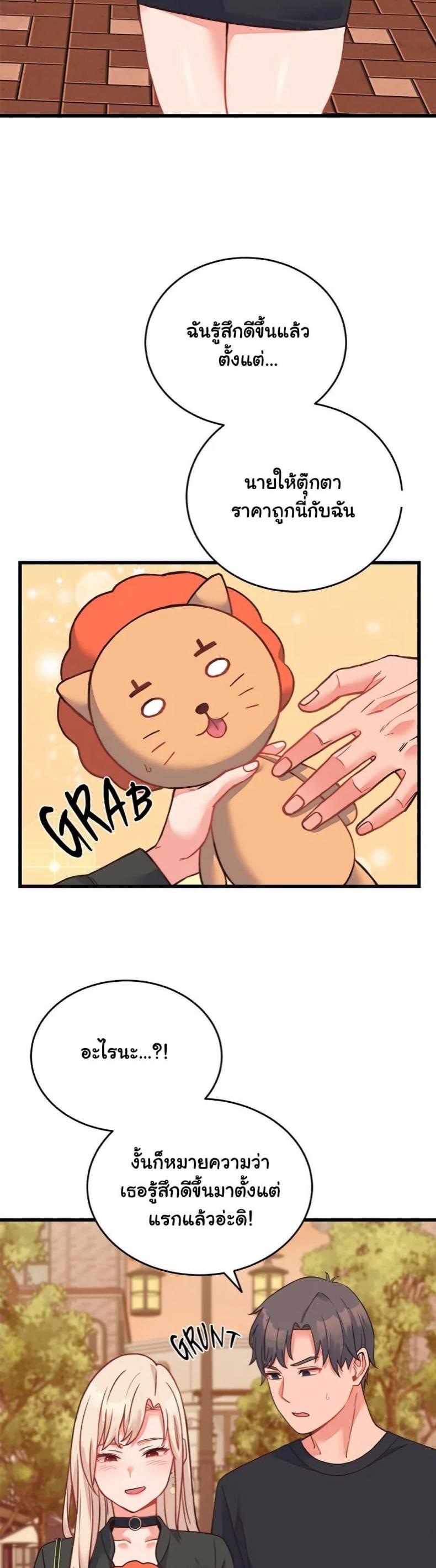 page-17