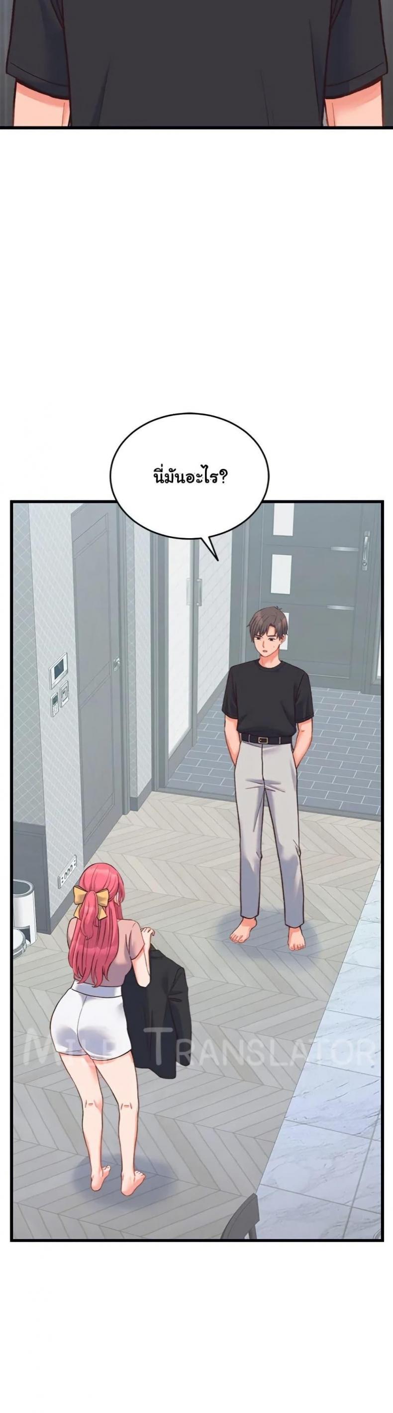 page-37