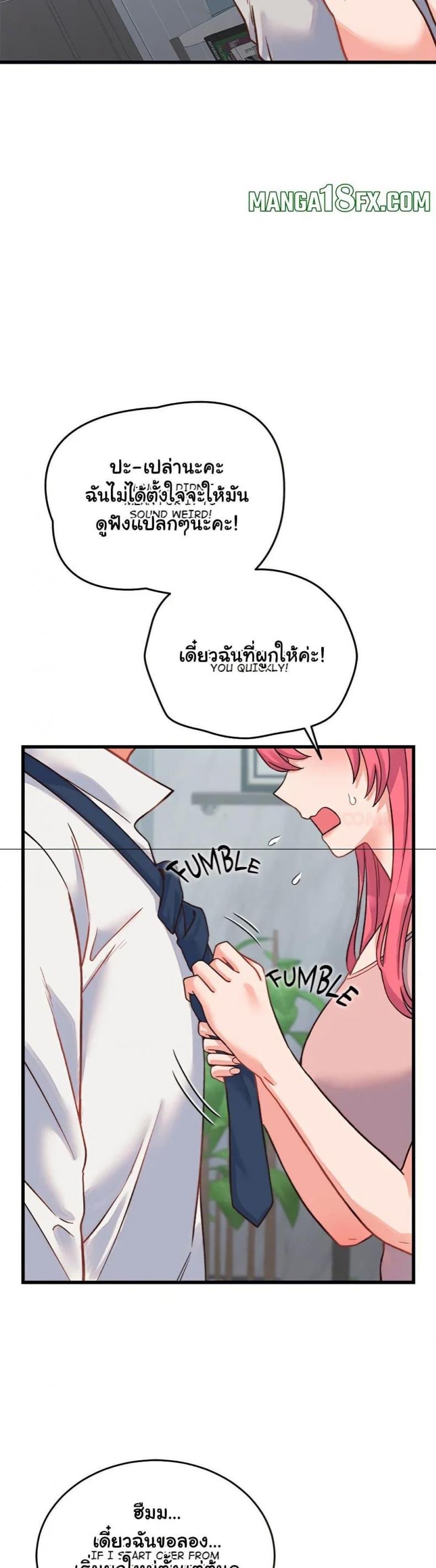 page-45