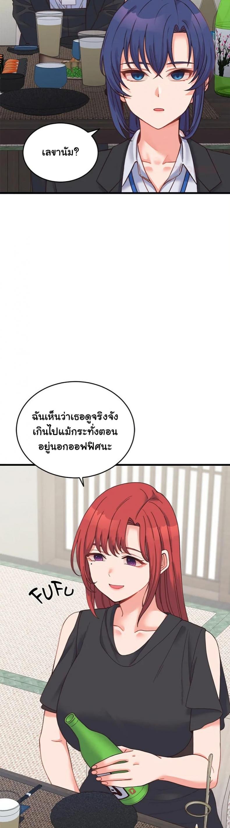 page-28