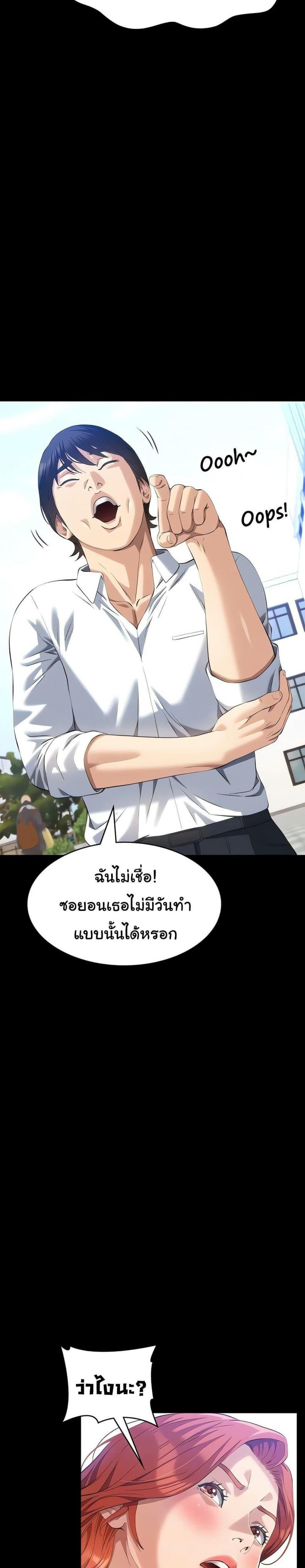 page-19