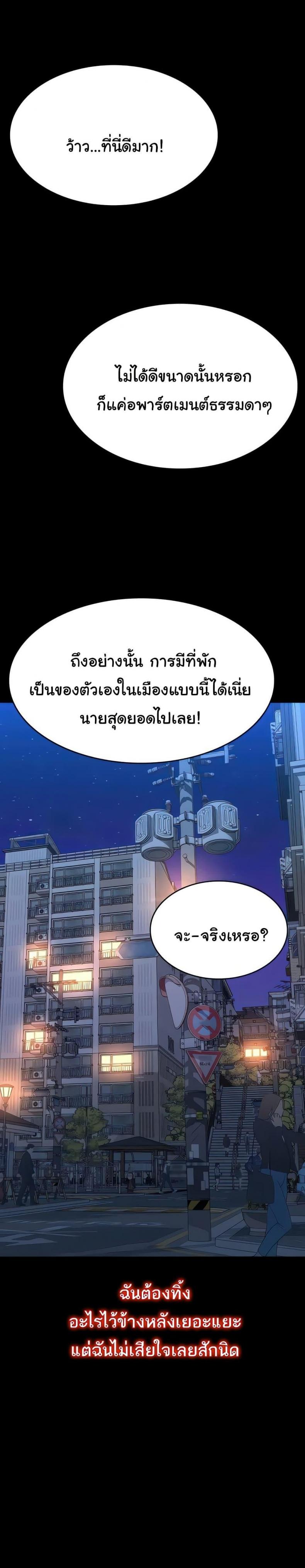 page-36