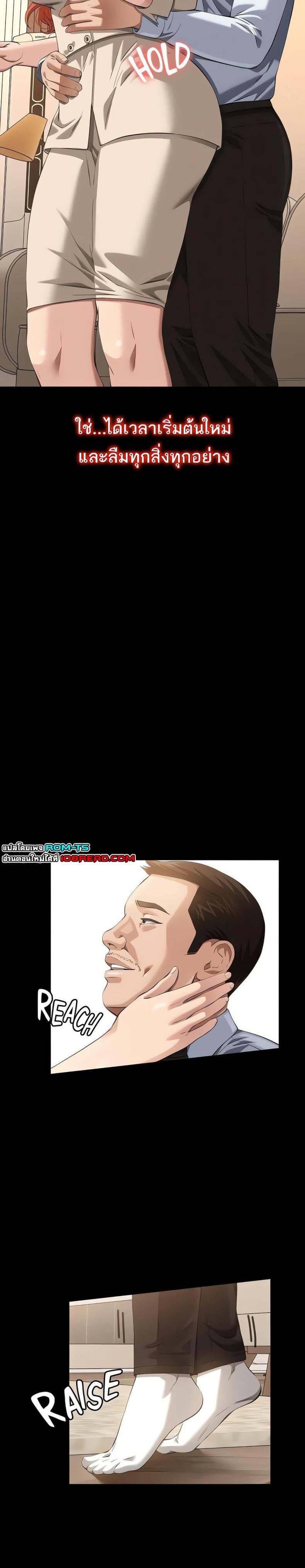 page-38