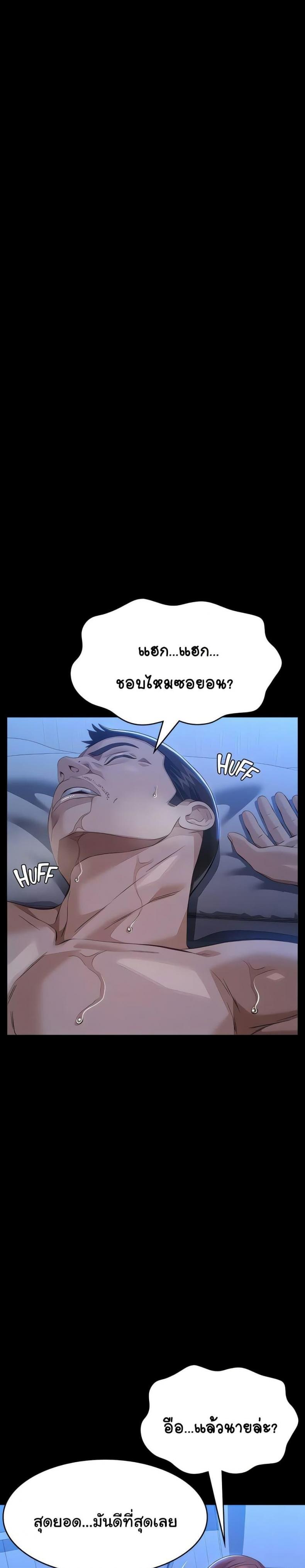 page-44