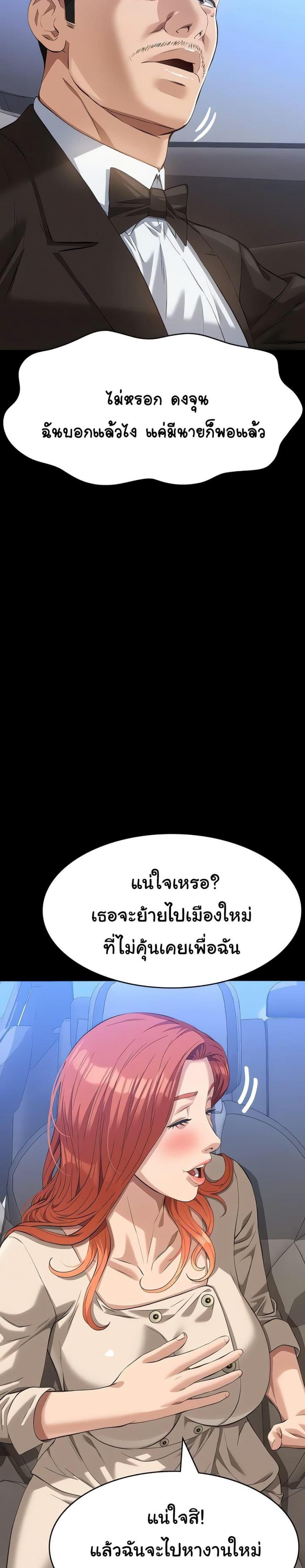 page-33