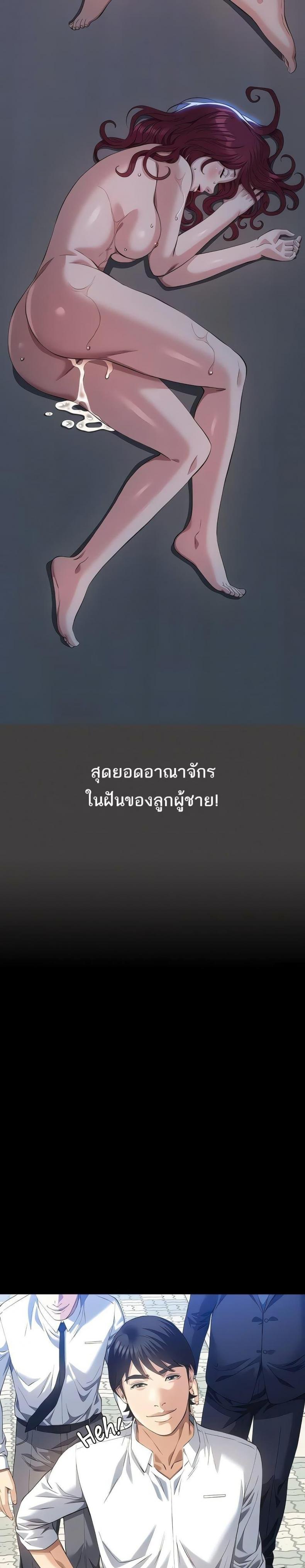 page-29