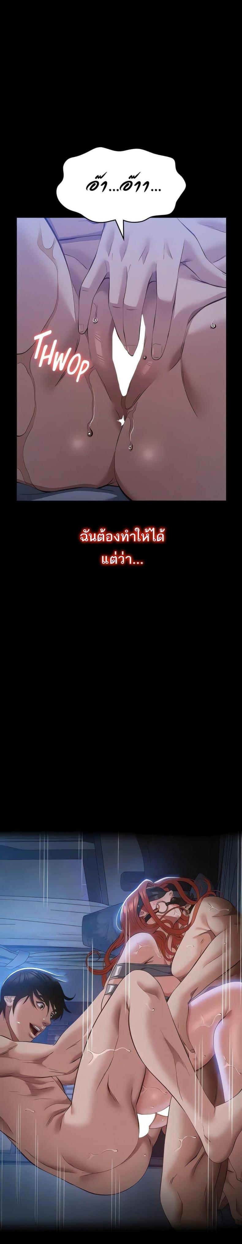 page-48