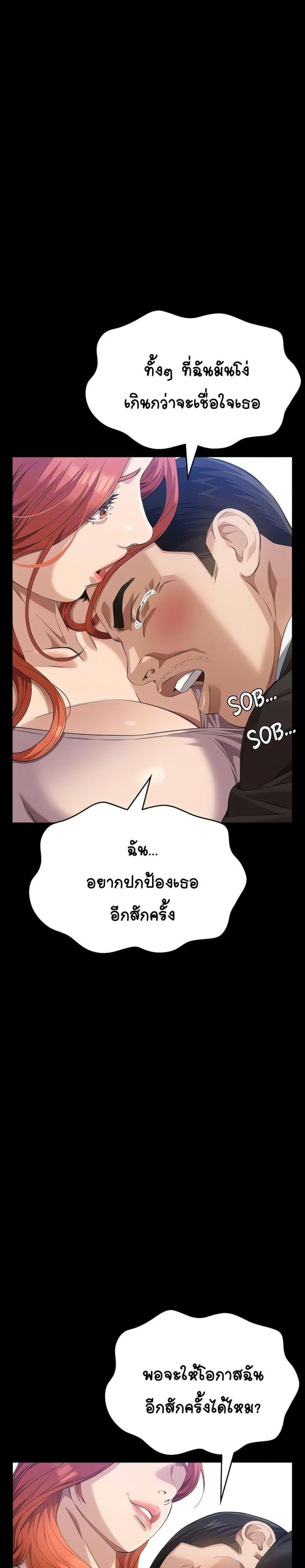 page-7