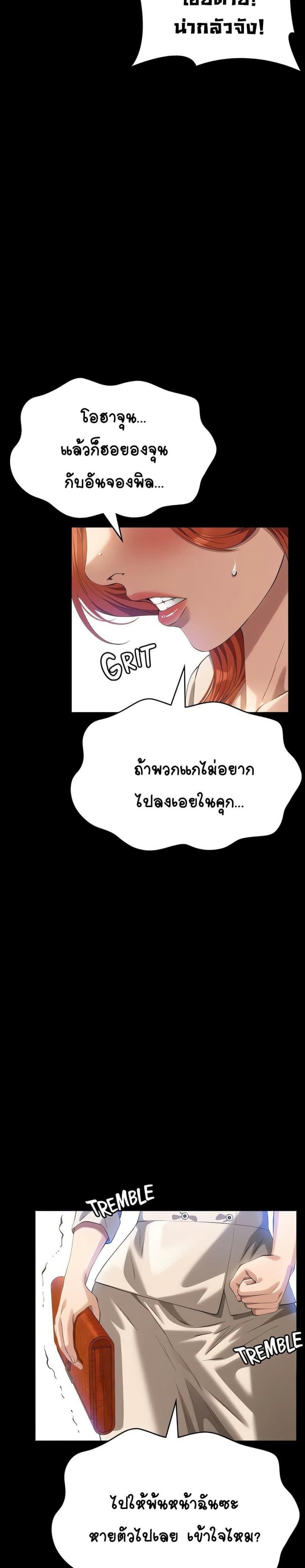 page-18