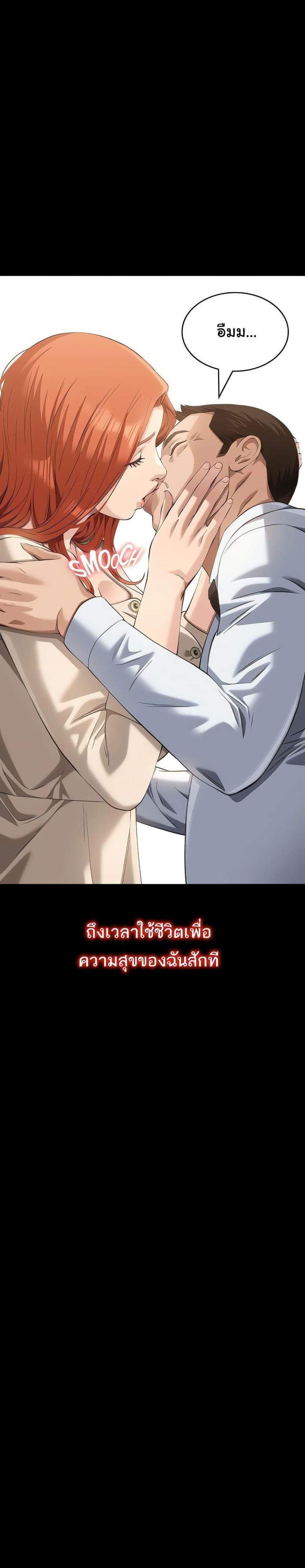 page-39