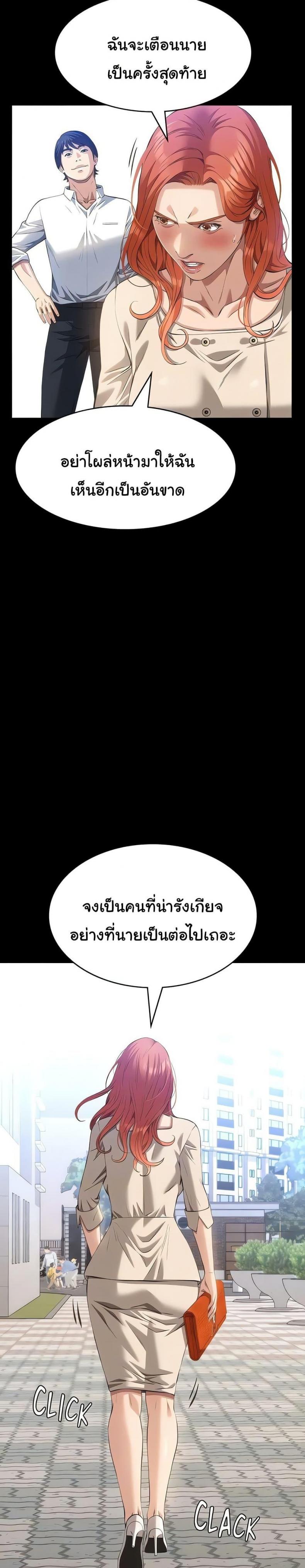 page-24
