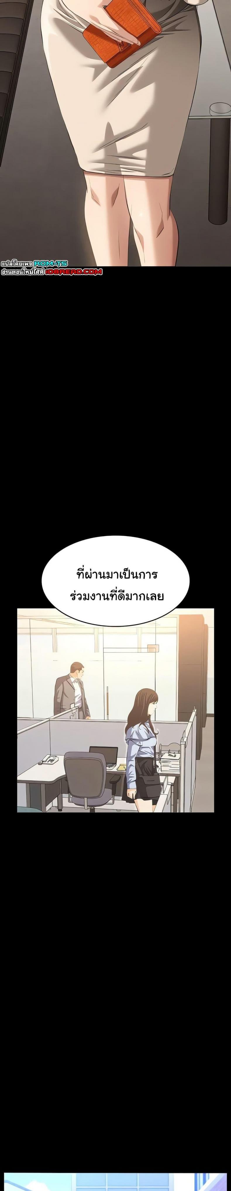 page-14