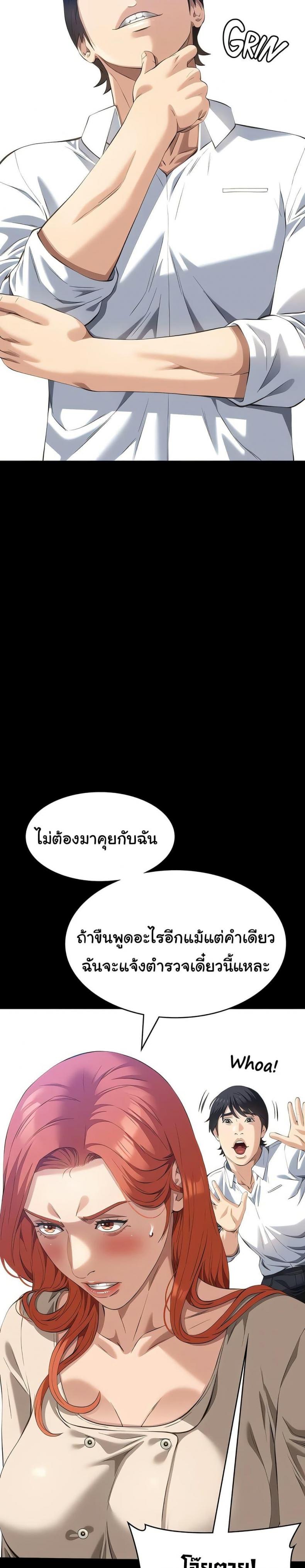 page-17