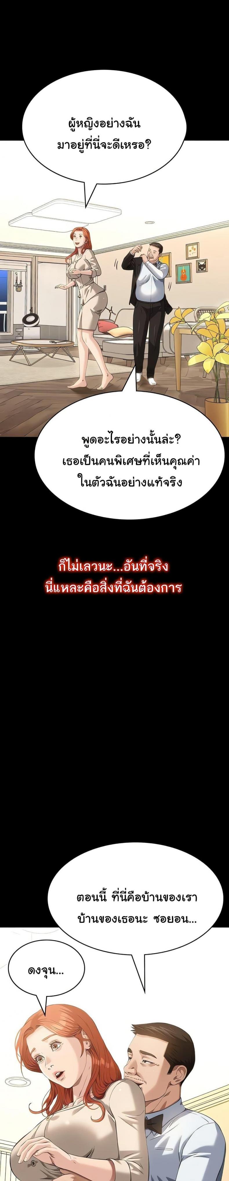 page-37