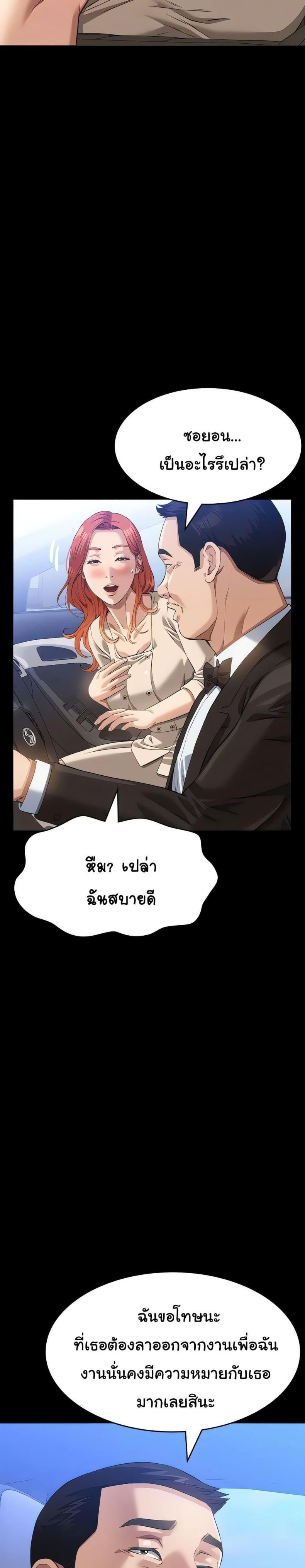 page-32