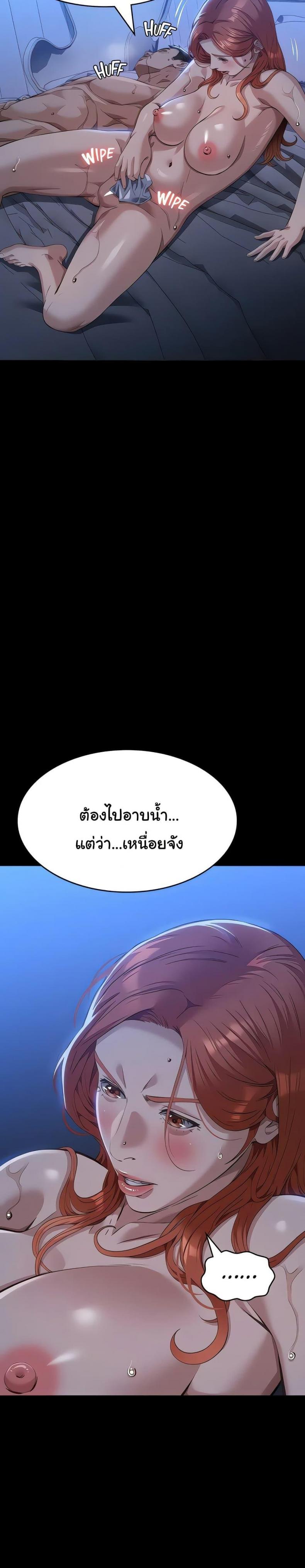 page-45