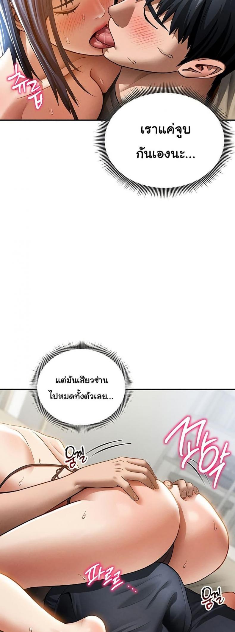 page-13