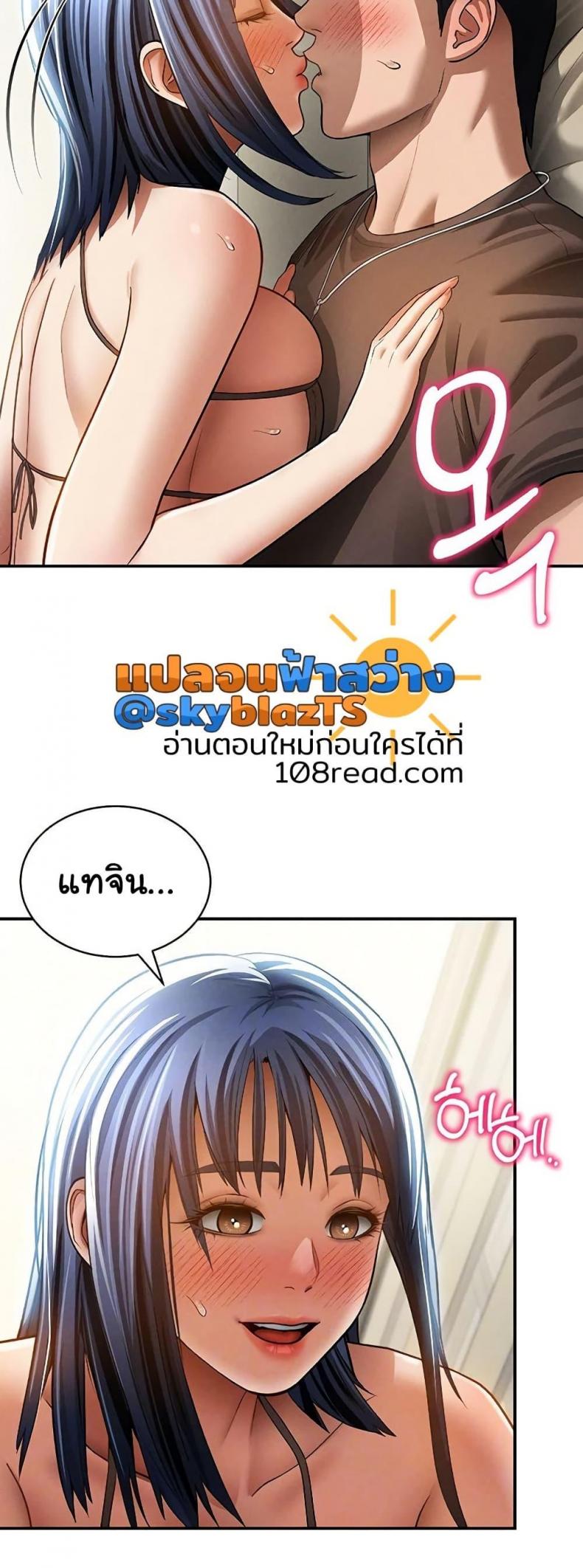 page-5