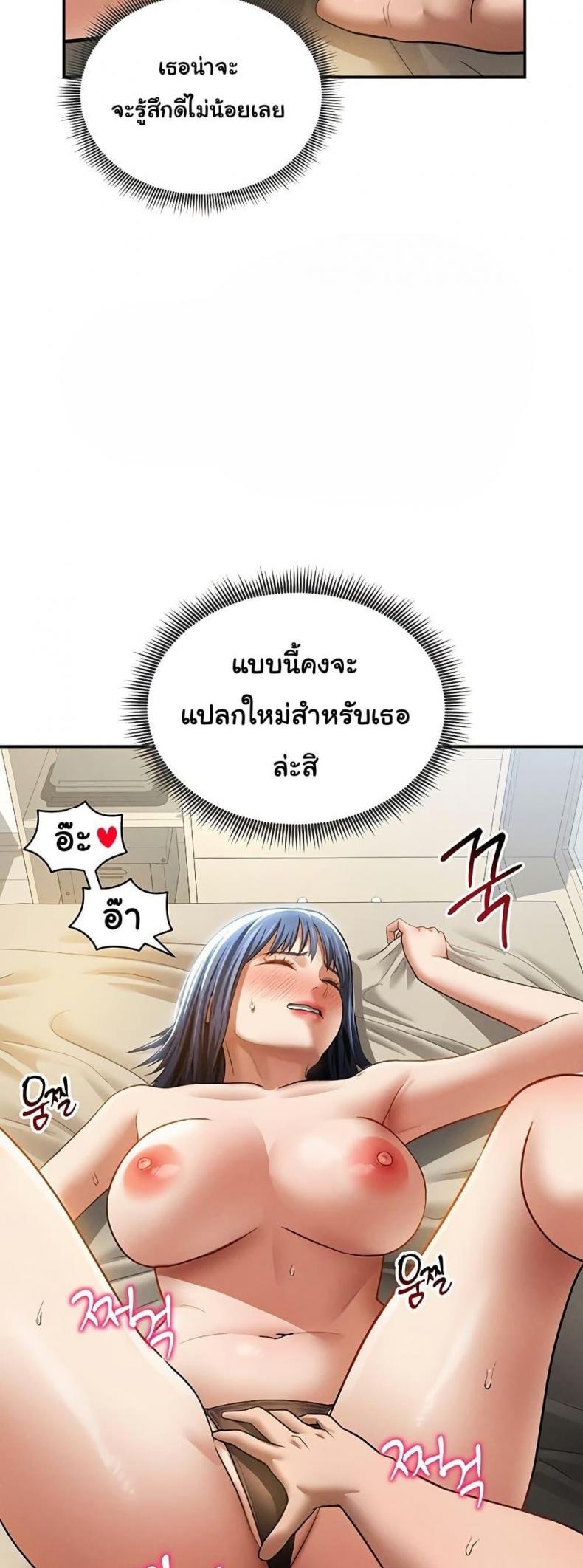 page-33