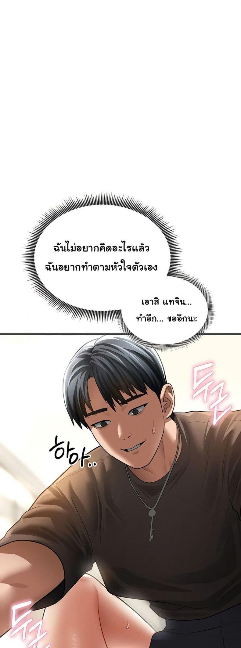 page-48