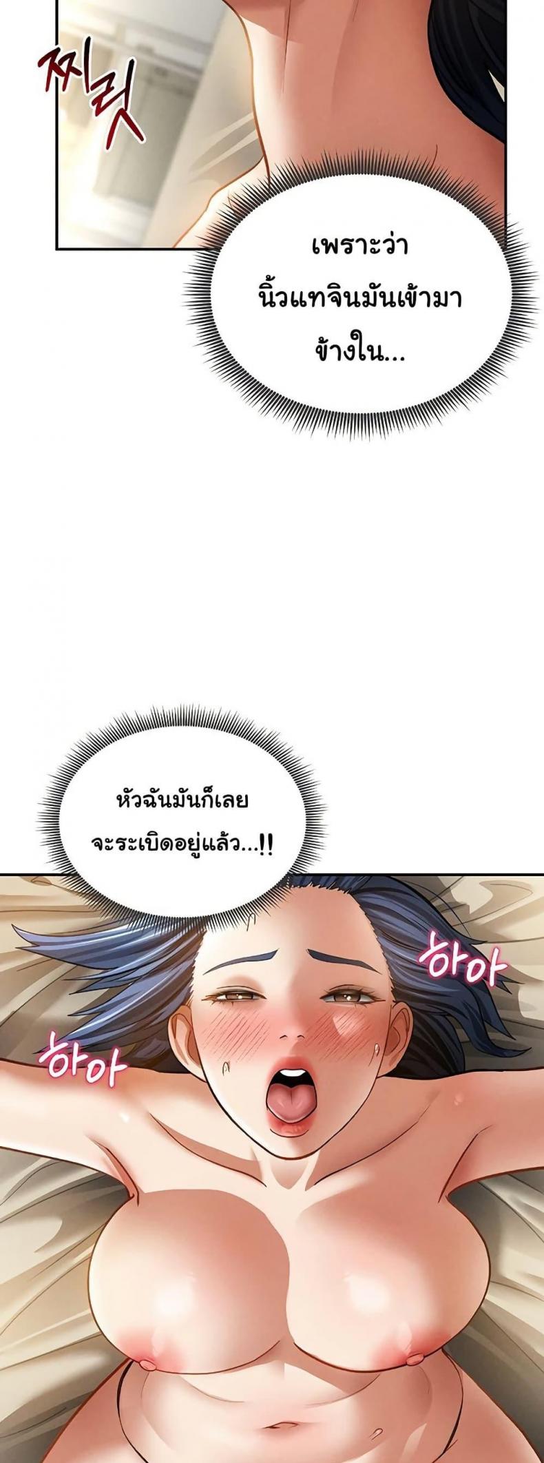 page-35