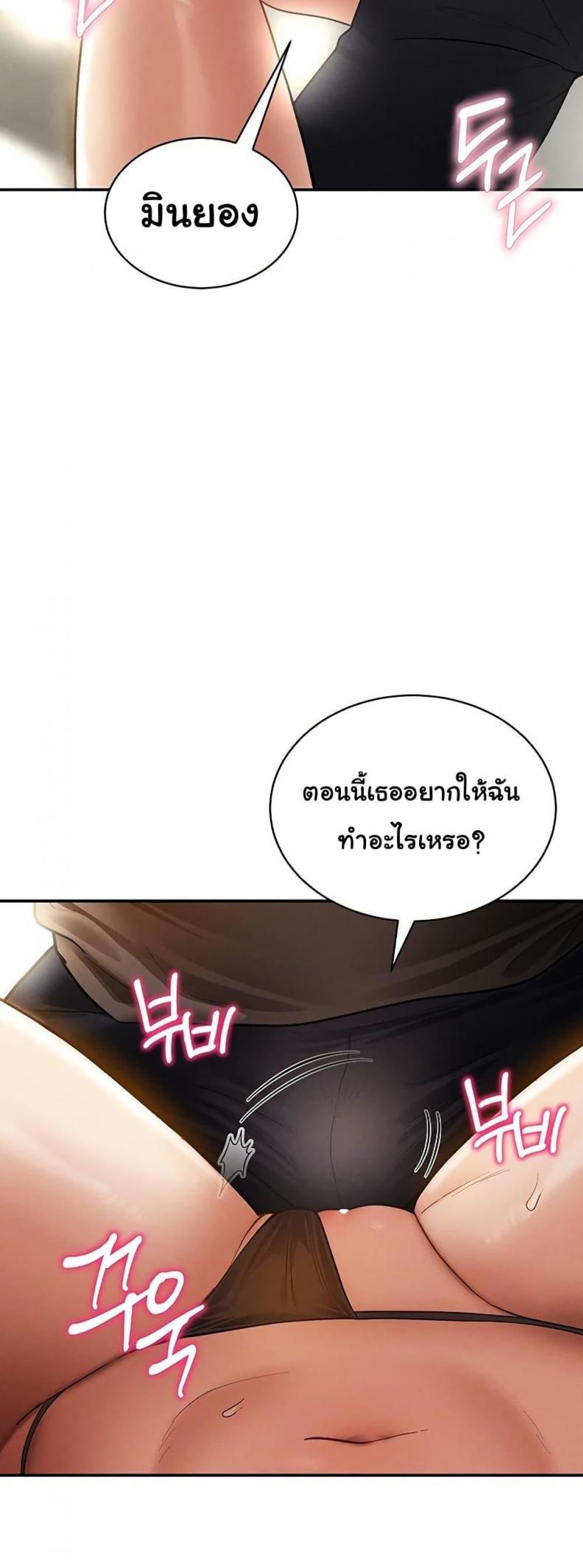 page-49