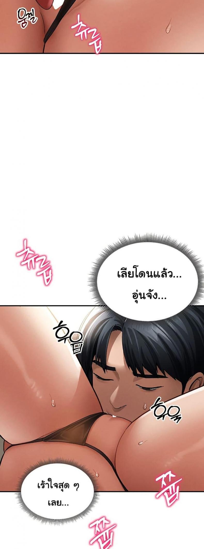 page-39