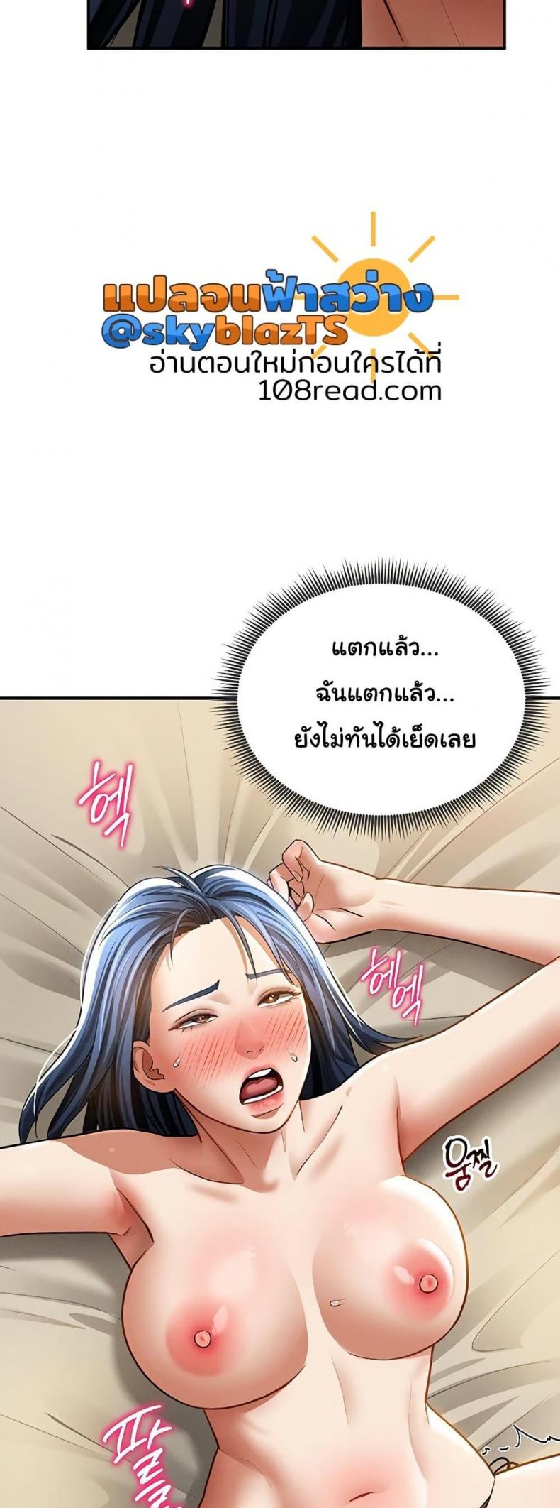 page-45