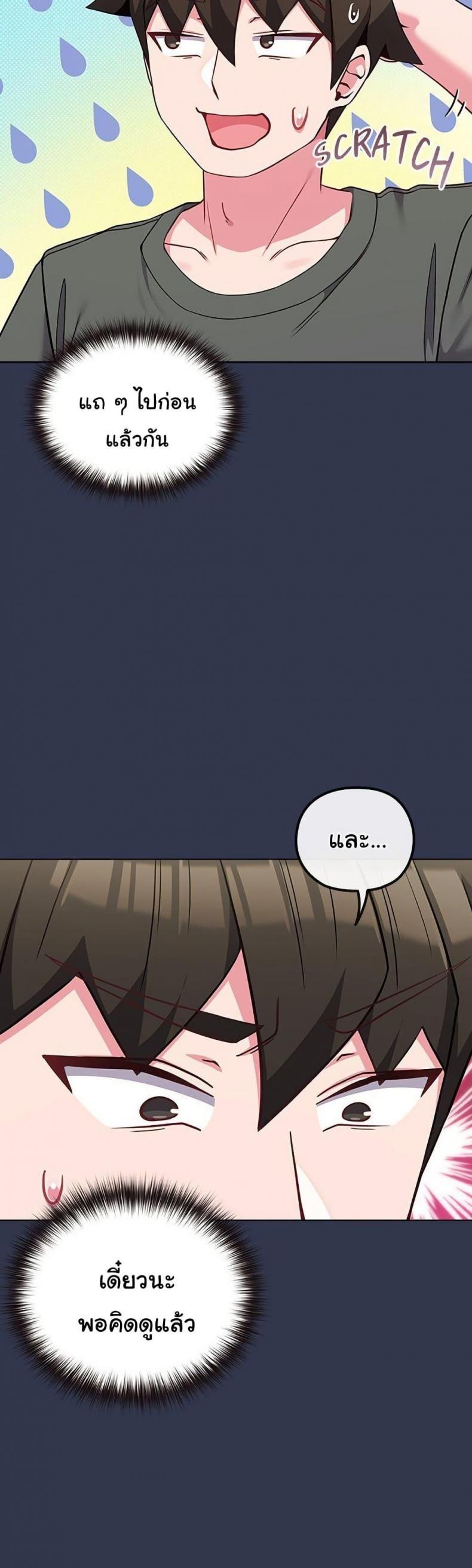 page-5