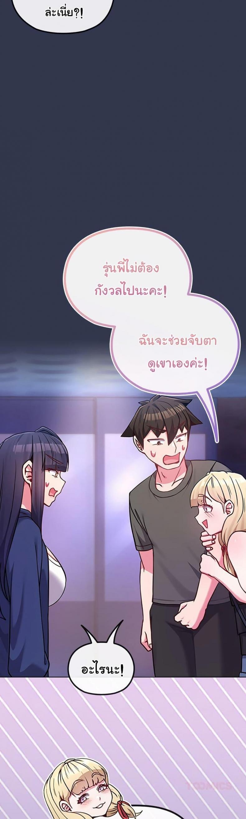 page-19