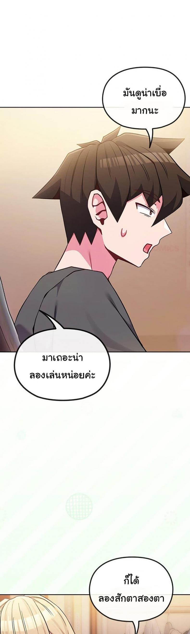 page-38