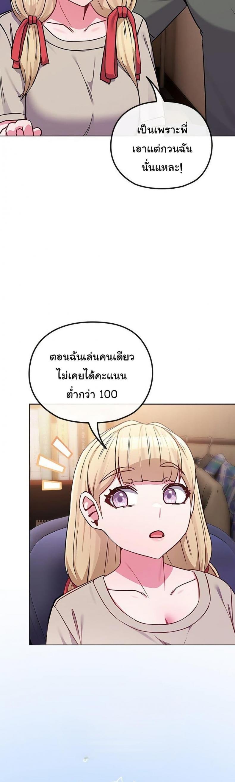 page-44