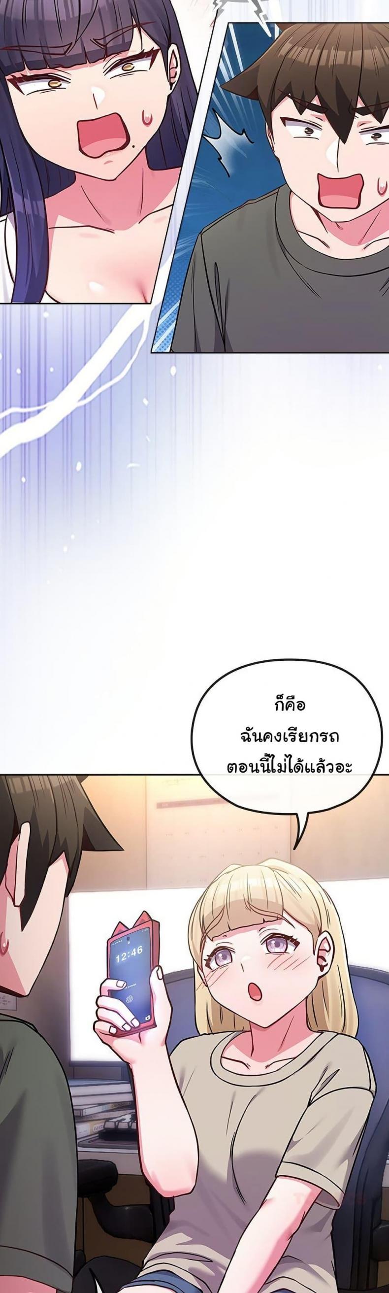 page-48