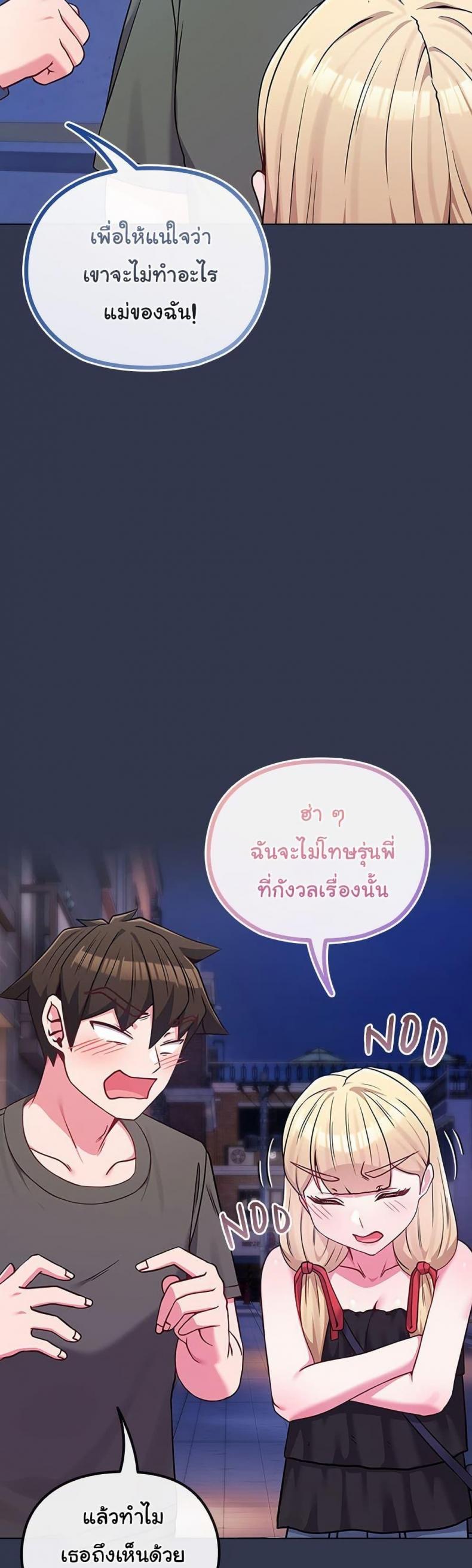 page-18
