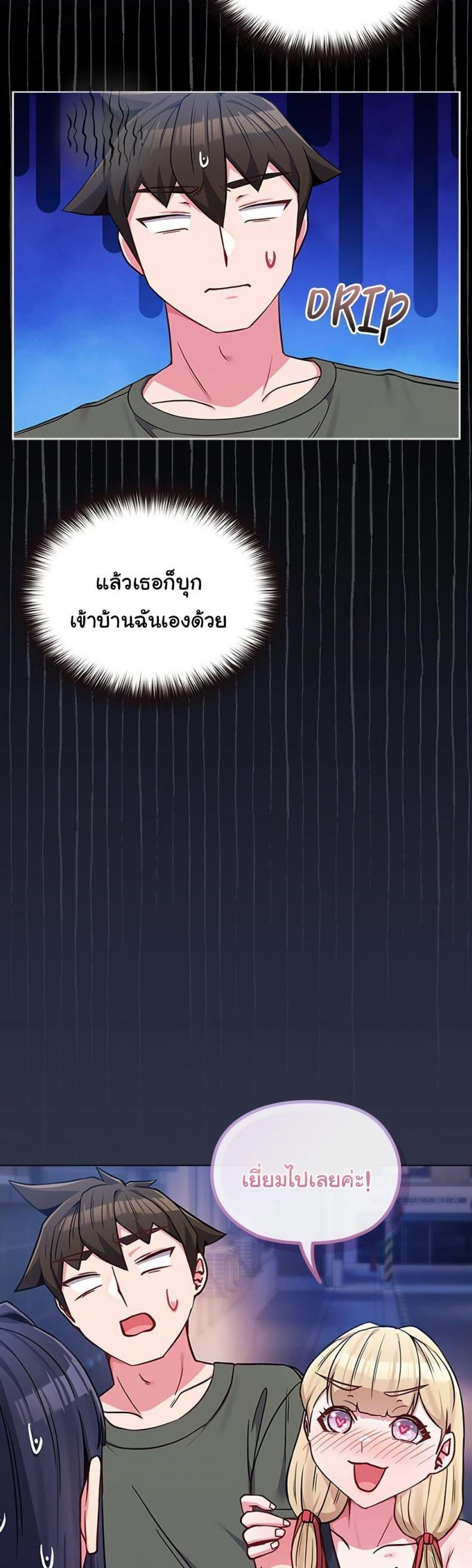page-23