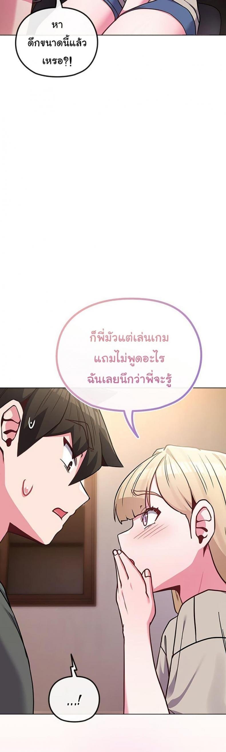 page-49