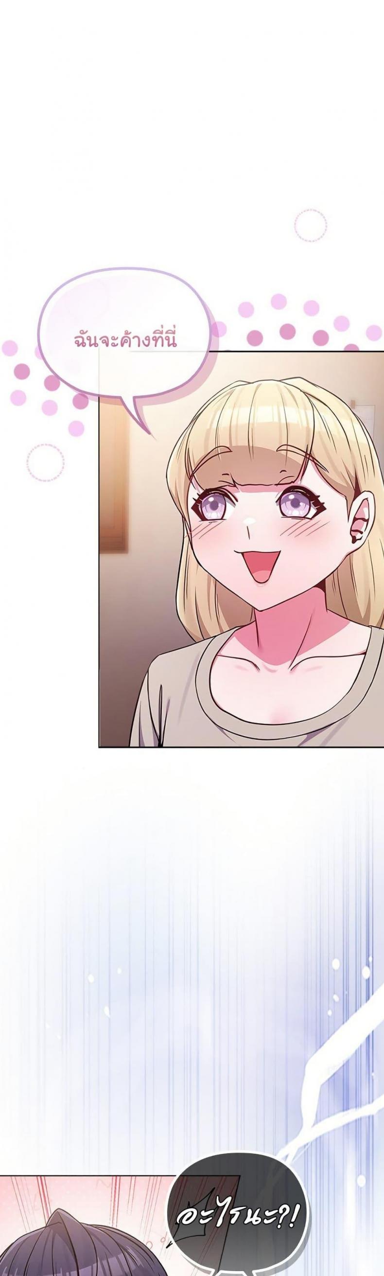 page-47