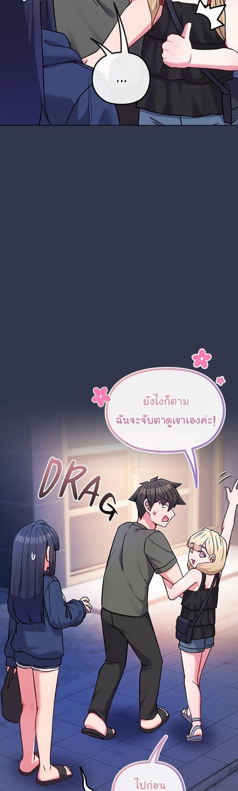 page-24