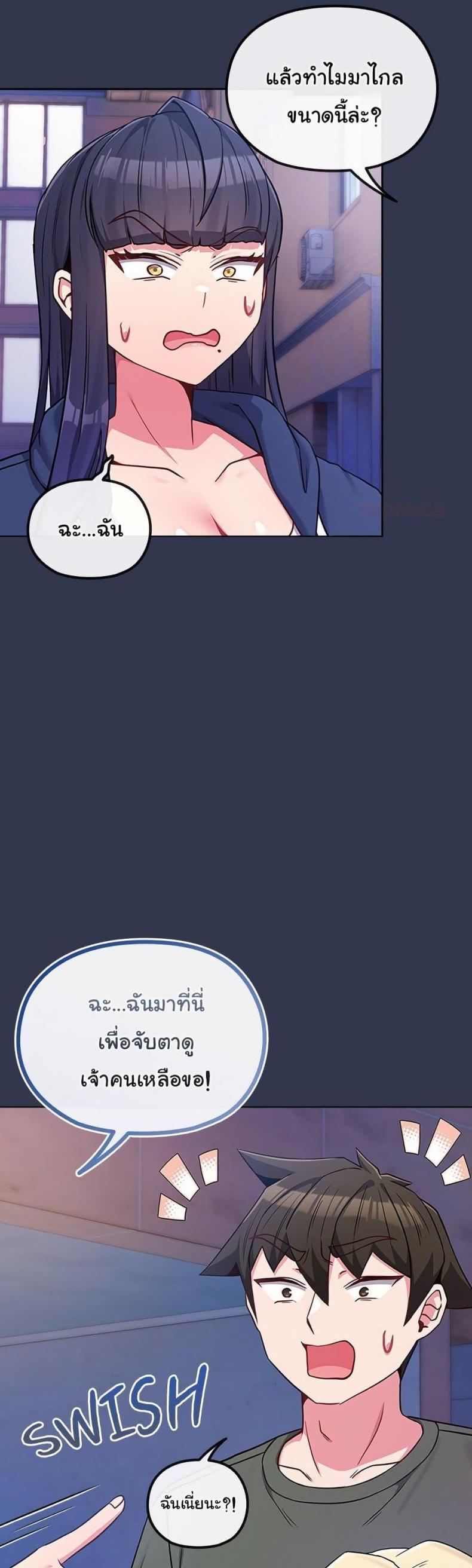page-17