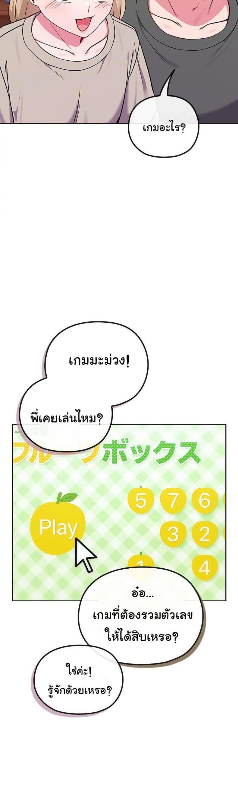 page-37