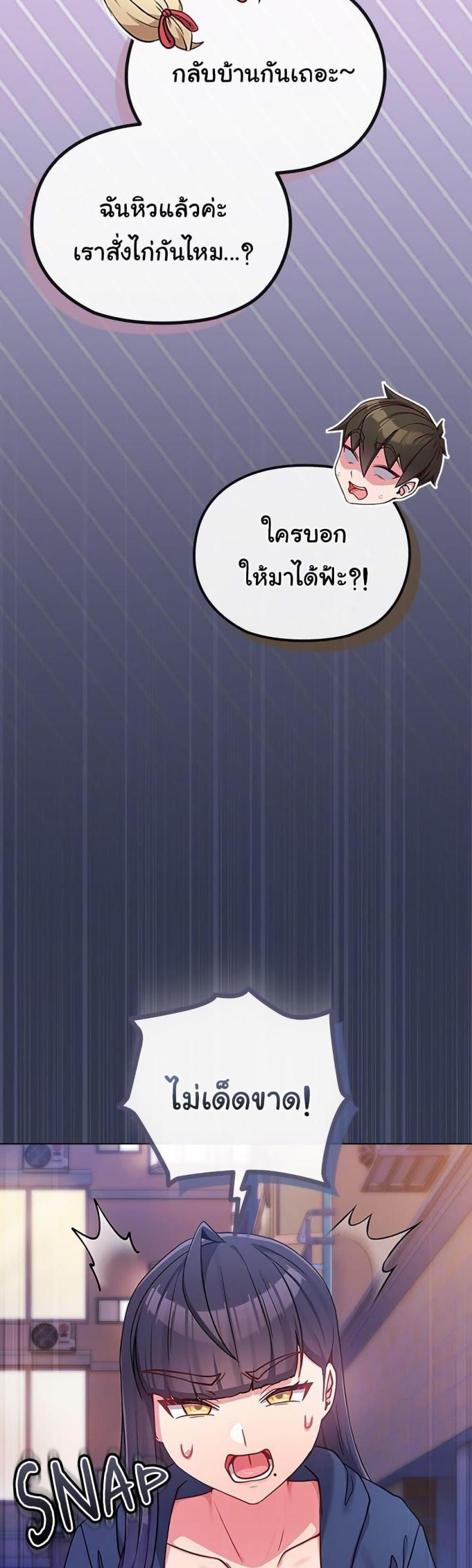 page-20