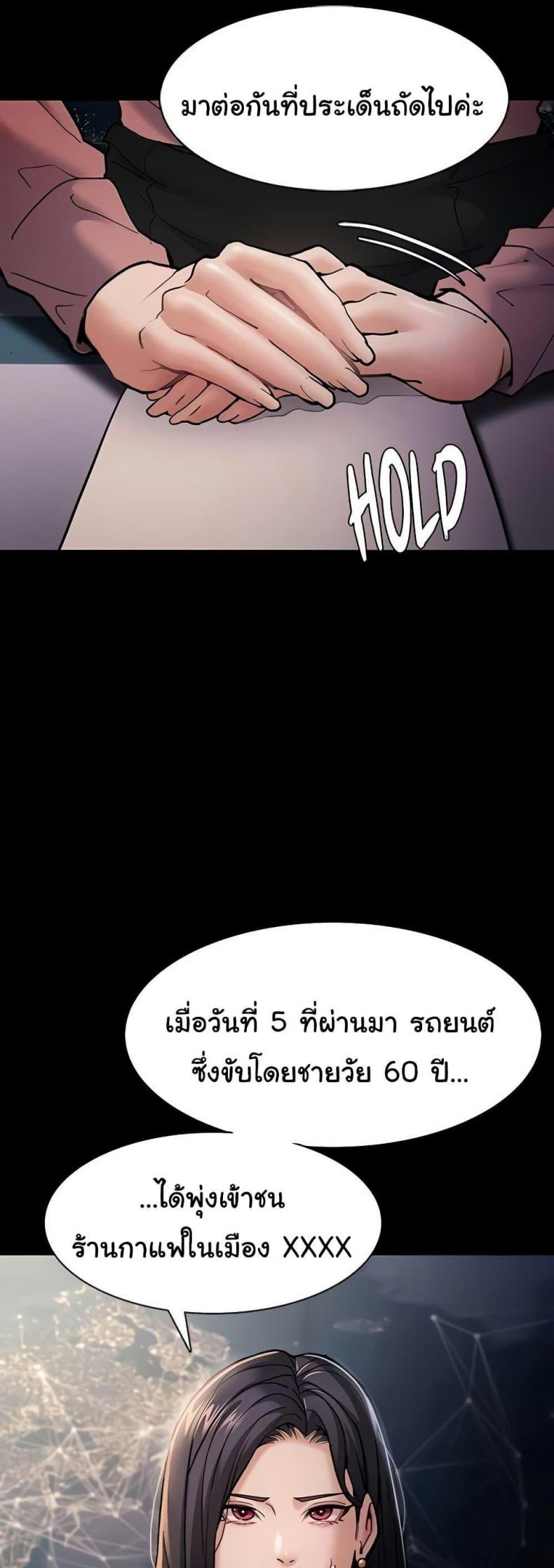 page-5