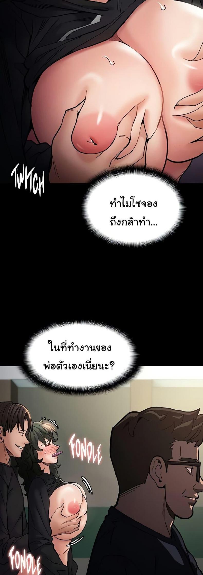 page-19