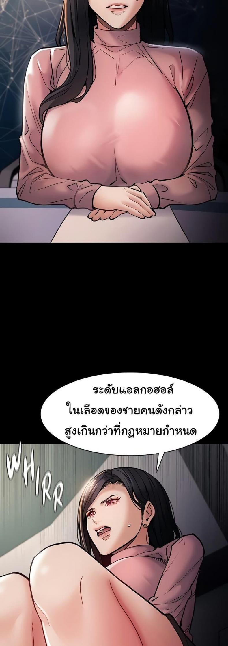 page-6