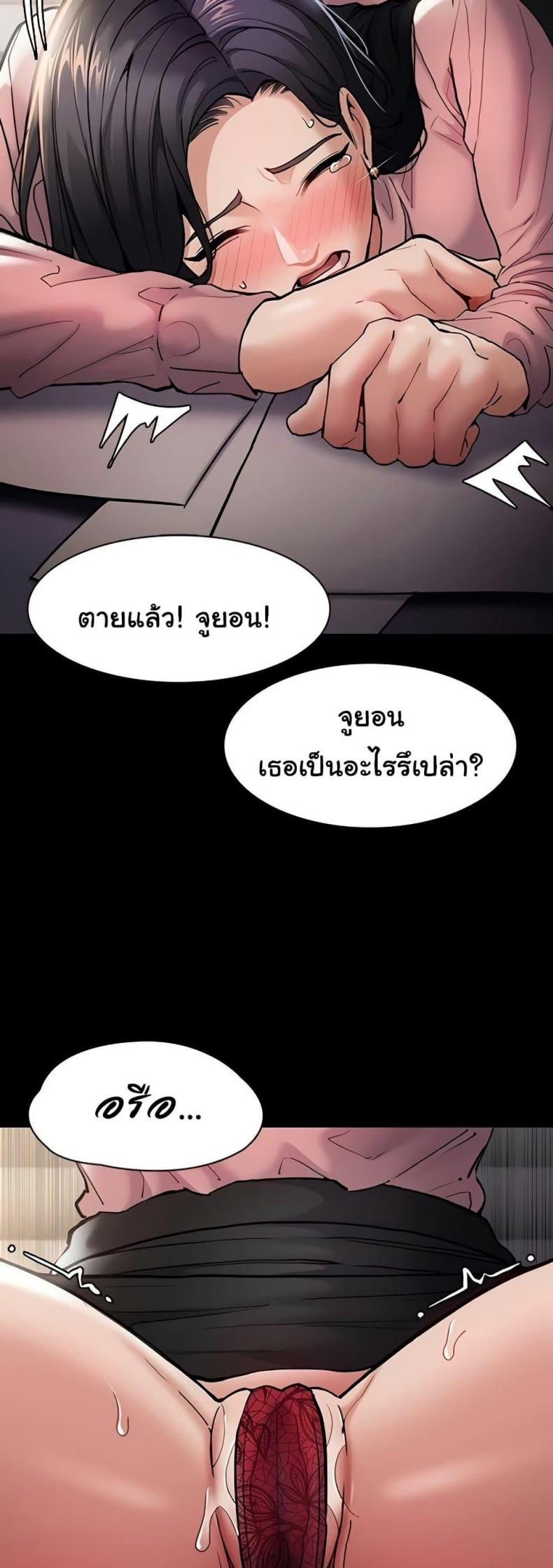 page-48