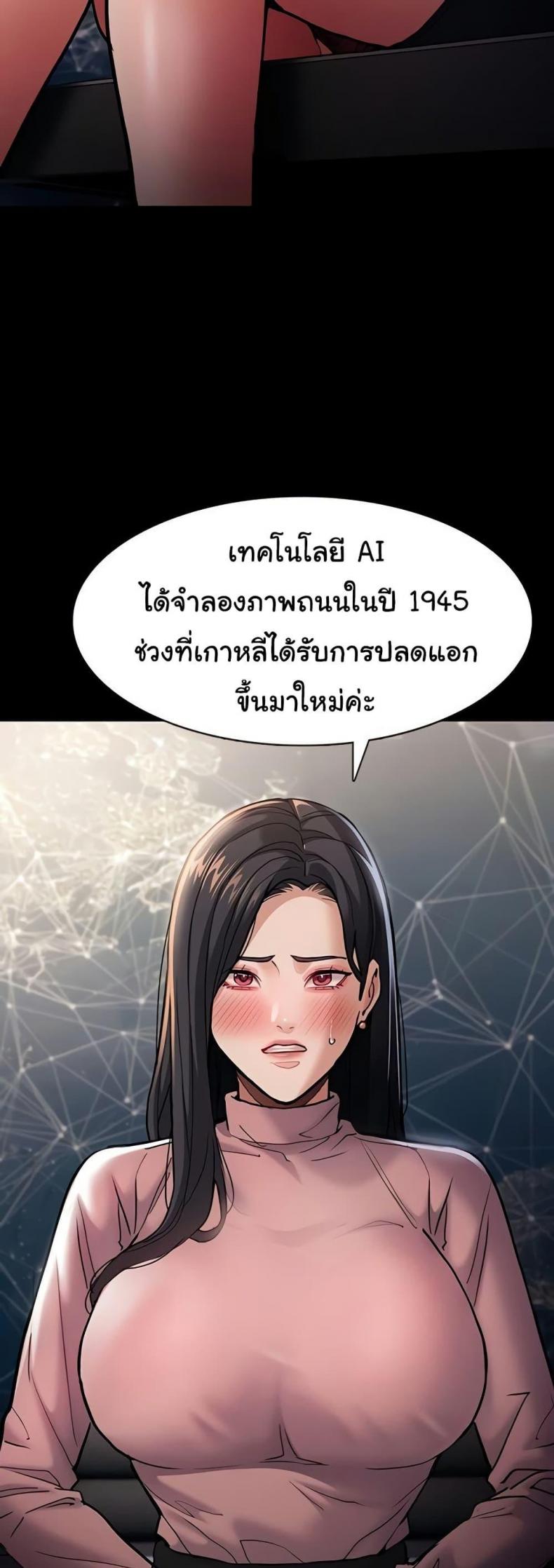 page-25