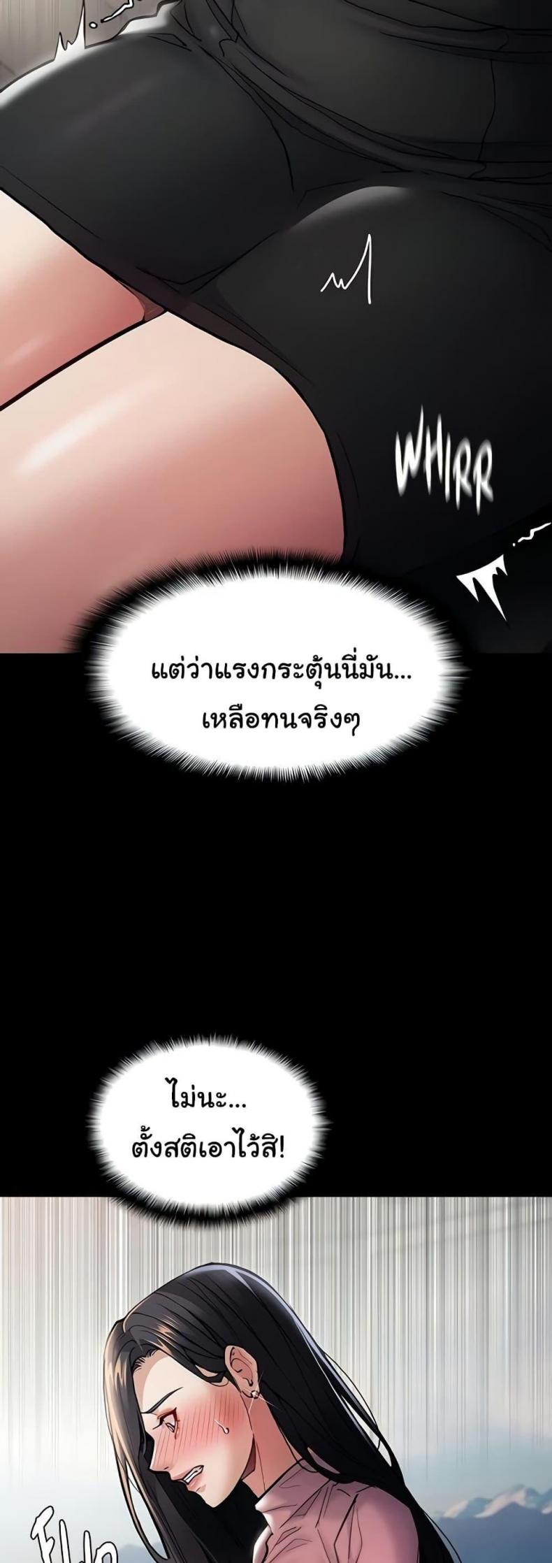 page-23