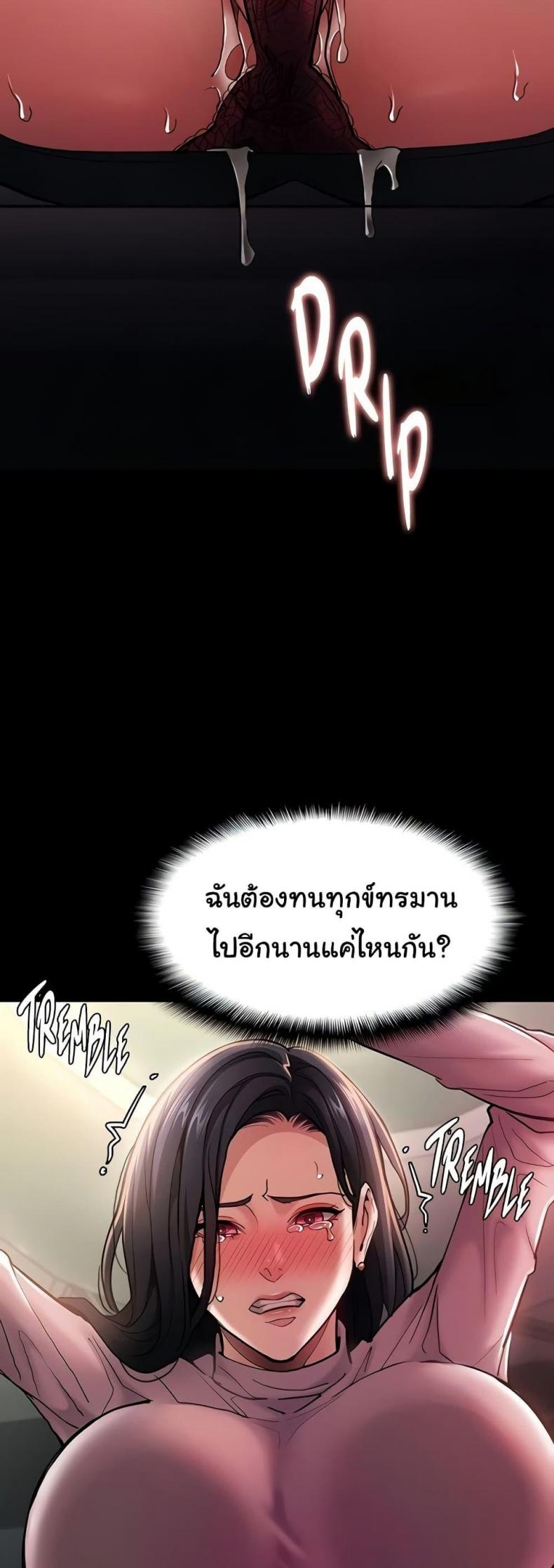 page-49