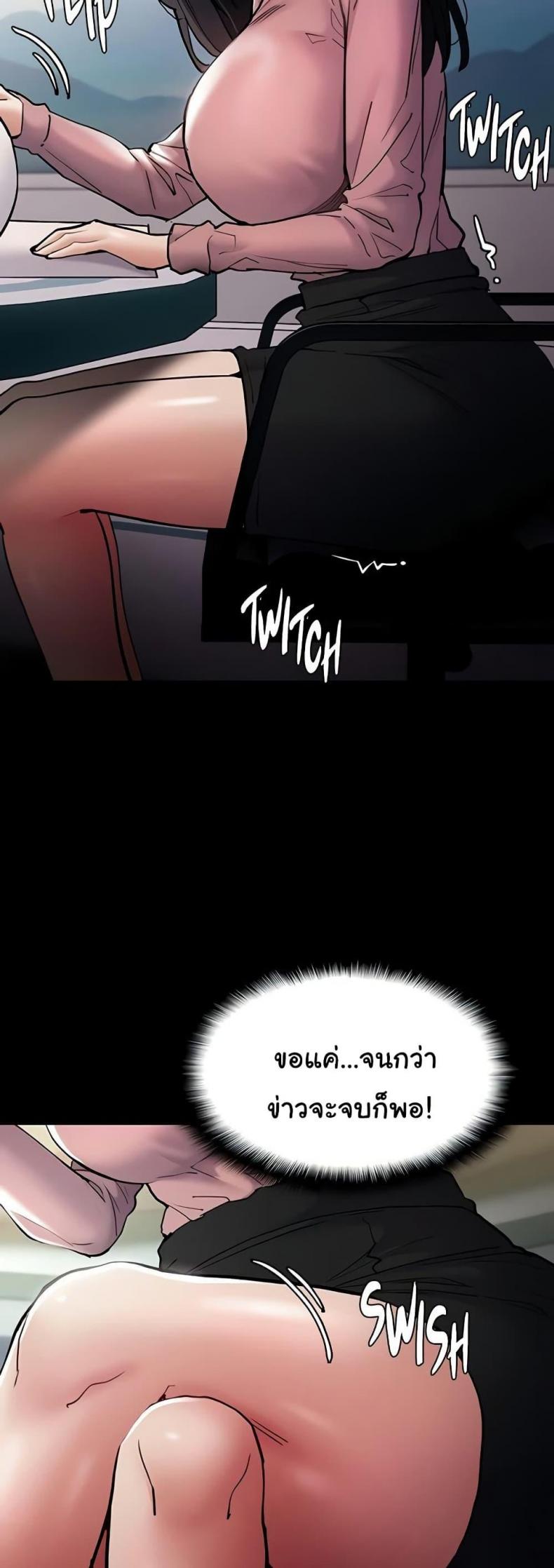 page-24